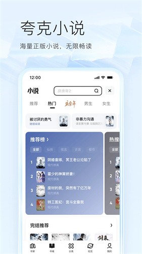 夸克ai智能眼镜app(千问ai穿戴)