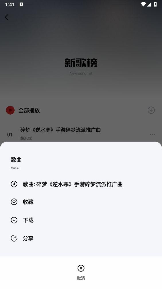 千千音乐安卓手机版 8.3.1.6