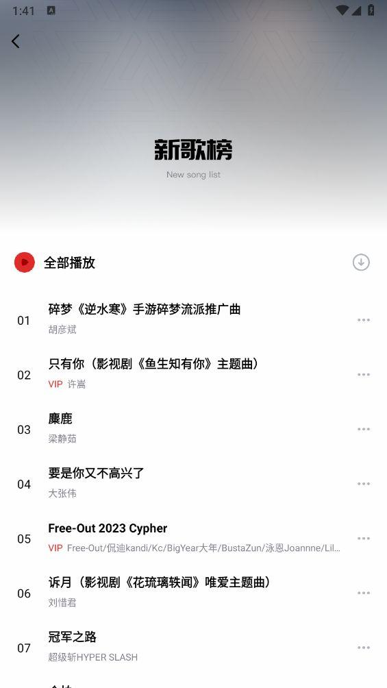 千千音乐安卓手机版 8.3.1.6