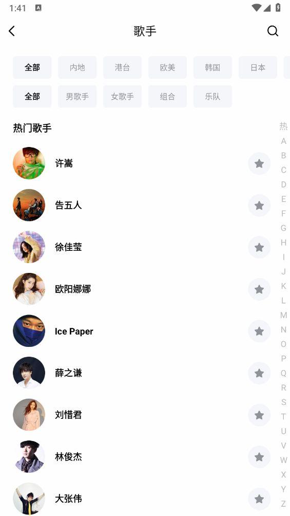 千千音乐安卓手机版 8.3.1.6