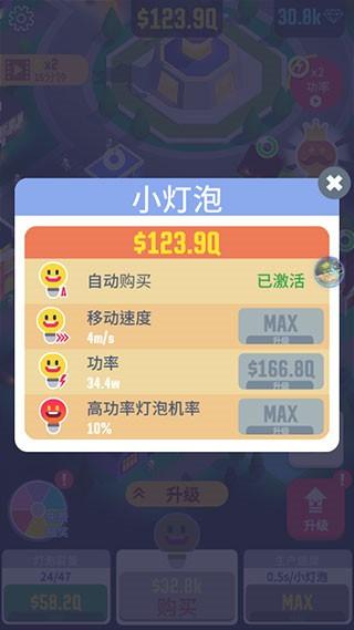 光明城市怎么玩