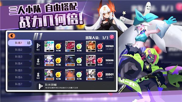 弹力果冻最新版