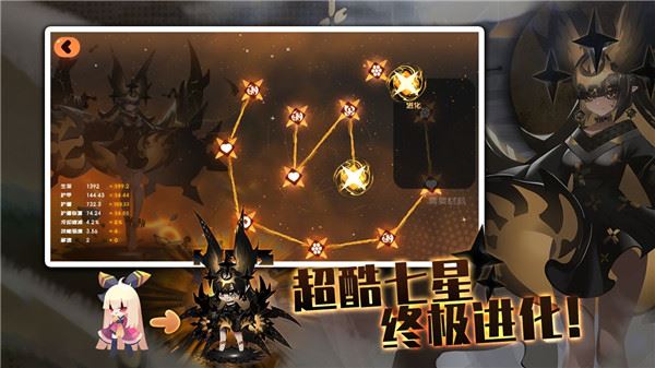 弹力果冻最新版