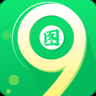 49图库官方下载 9.9.9