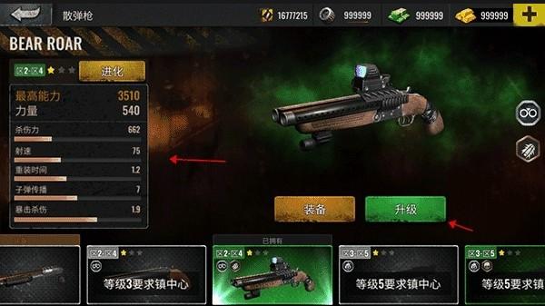 僵尸生活2安卓汉化版下载