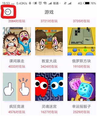 同桌游戏怎么玩