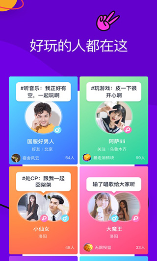 同桌游戏怎么玩