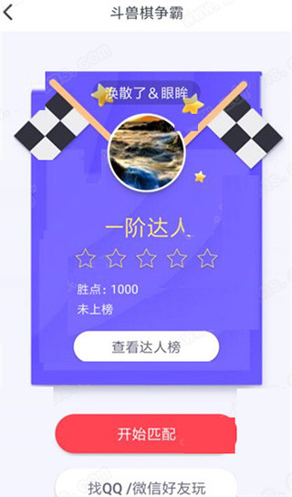同桌游戏怎么玩