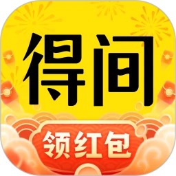 得间小说app