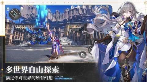 崩坏星穹铁道云游戏