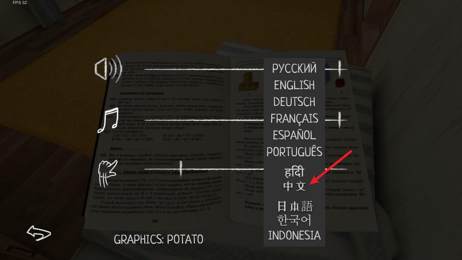 逃跑男孩游戏怎么设置中文