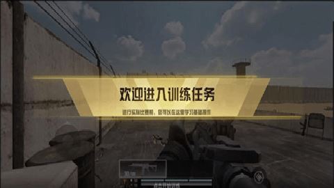 bloodstrike代号血战 1.003.650008 手机版
