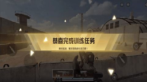 bloodstrike代号血战 1.003.650008 手机版