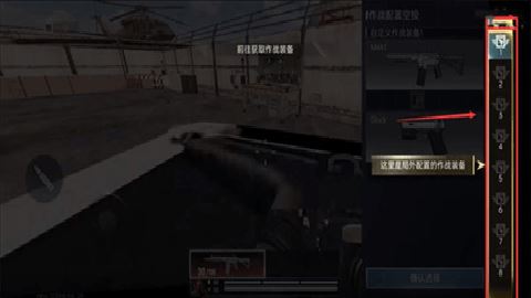 bloodstrike代号血战 1.003.650008 手机版