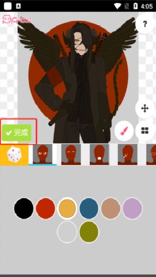 picrew me捏人软件