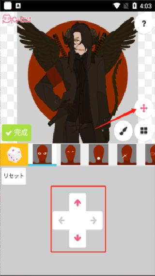 picrew me捏人软件