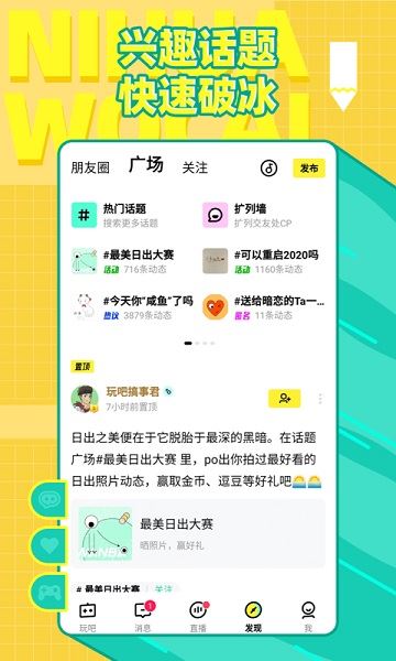 Draw Guess(你画我猜)