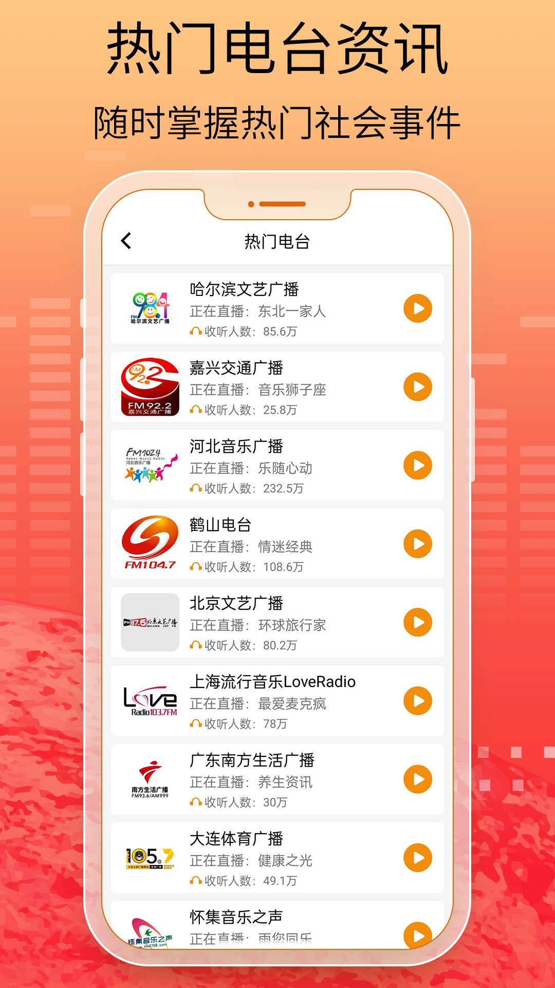 相关图片