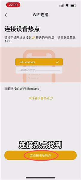 怎么添加摄像头配图4