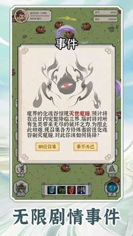 相关图片