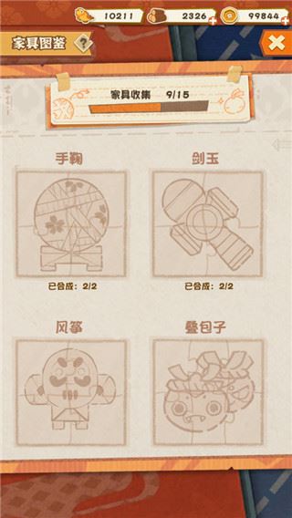 妖怪屋新手玩法攻略