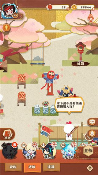 妖怪屋新手玩法攻略