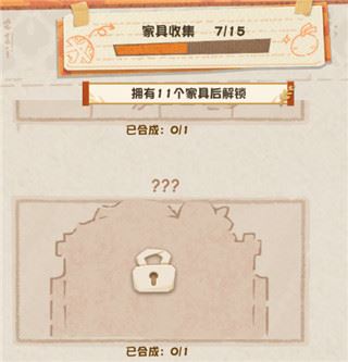 妖怪屋新手玩法攻略