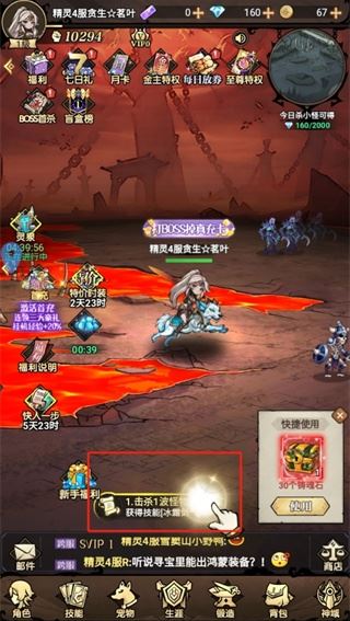 精灵战纪新手玩法攻略
