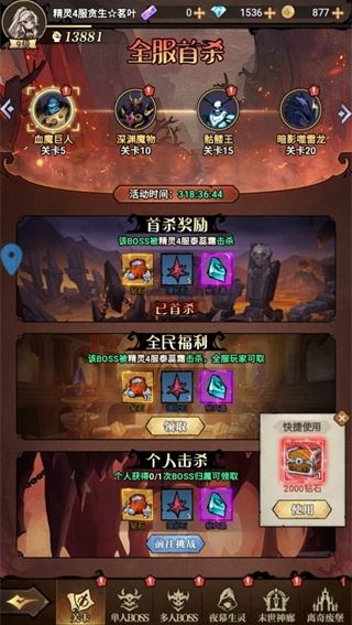 精灵战纪新手玩法攻略