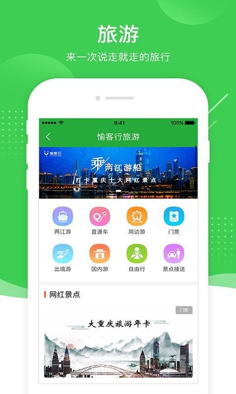 相关图片