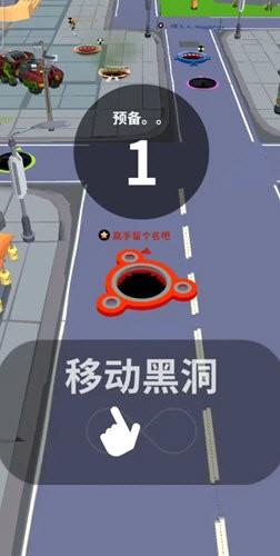 黑洞大作战内置菜单无限时间版