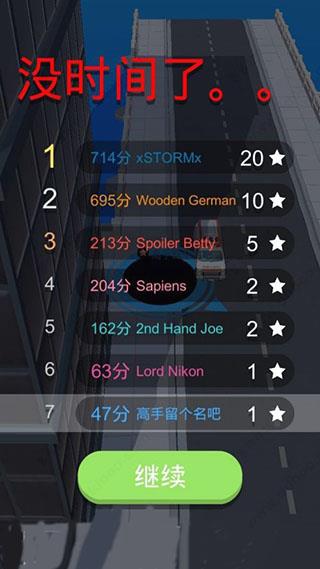 黑洞大作战玩法攻略