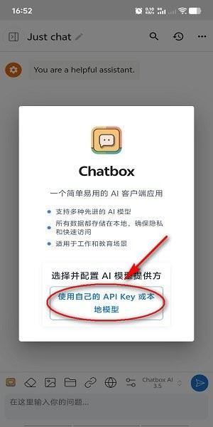 chatbox