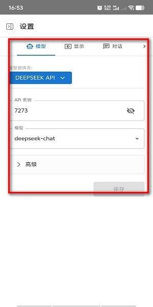 chatbox app