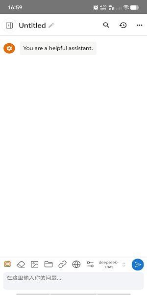 chatbox安卓客户端