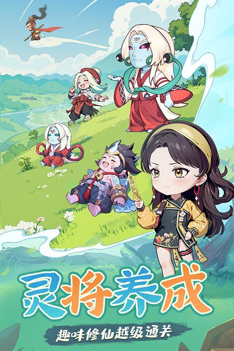 战盟大乱斗手游