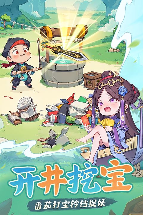 战盟大乱斗手游