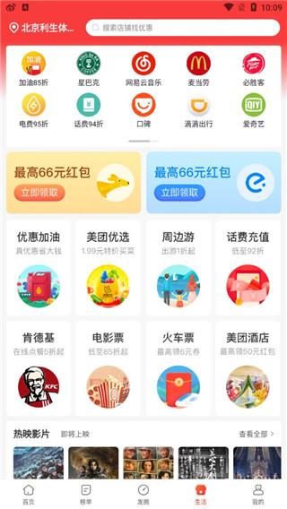 淘无忧app