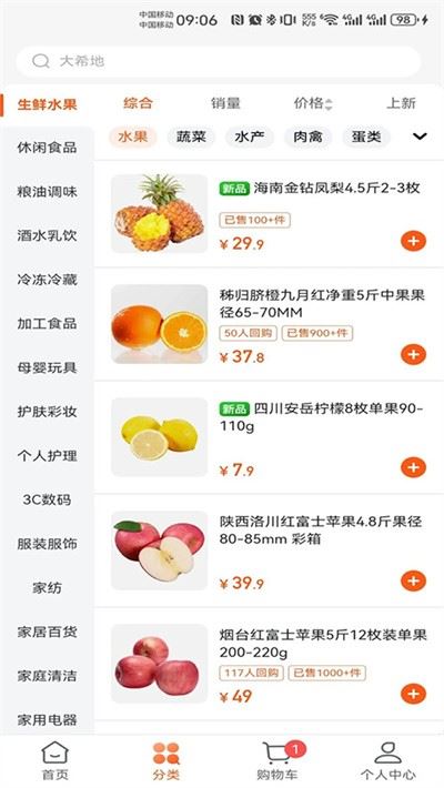 壹品慧燃气缴费