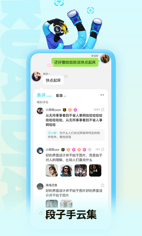 快点阅读免费版 5.15.00