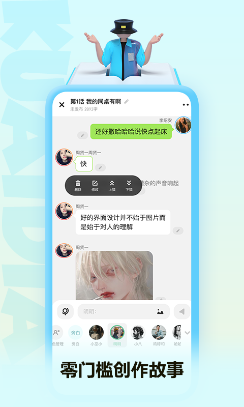 快点阅读免费版 5.15.00