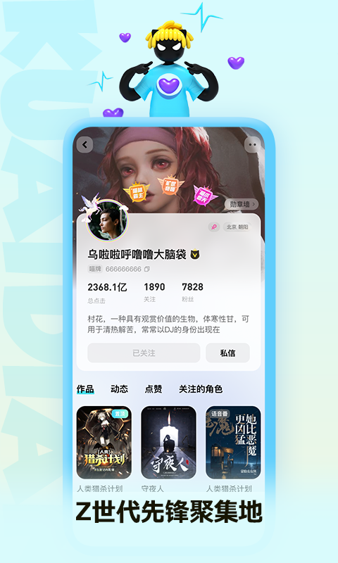 快点阅读免费版 5.15.00