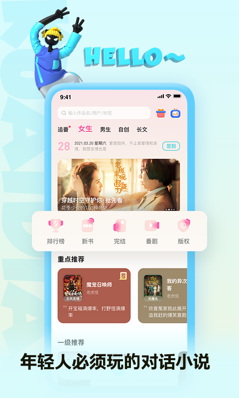 快点阅读免费版 5.15.00