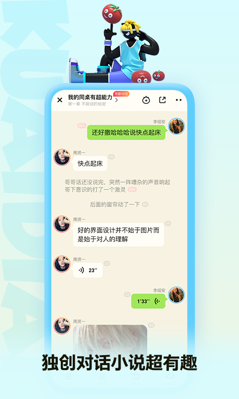 快点阅读免费版 5.15.00