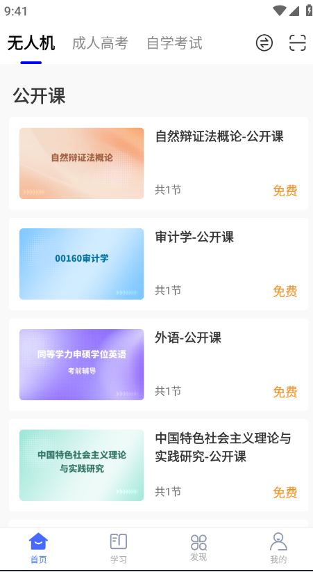 相关图片