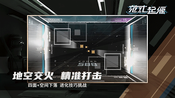 Paradigm最新版本下载