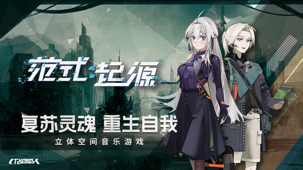 Paradigm最新版本下载 0.4.21