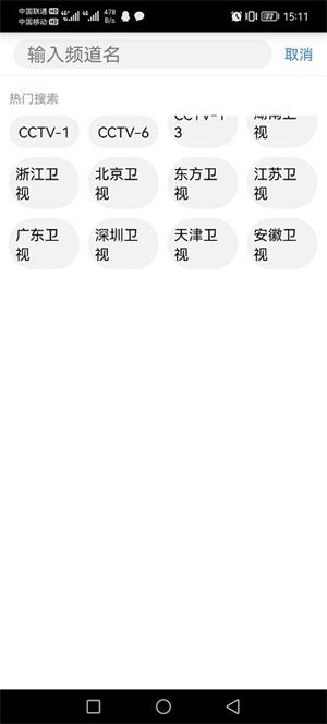 91看电视官方下载最新版