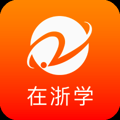 在浙学