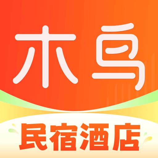 木鸟民宿苹果版